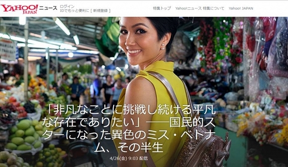Không chỉ được dàn Hoa hậu thế giới khen nhan sắc, H'Hen Niê còn bất ngờ xuất hiện trên Yahoo Japan